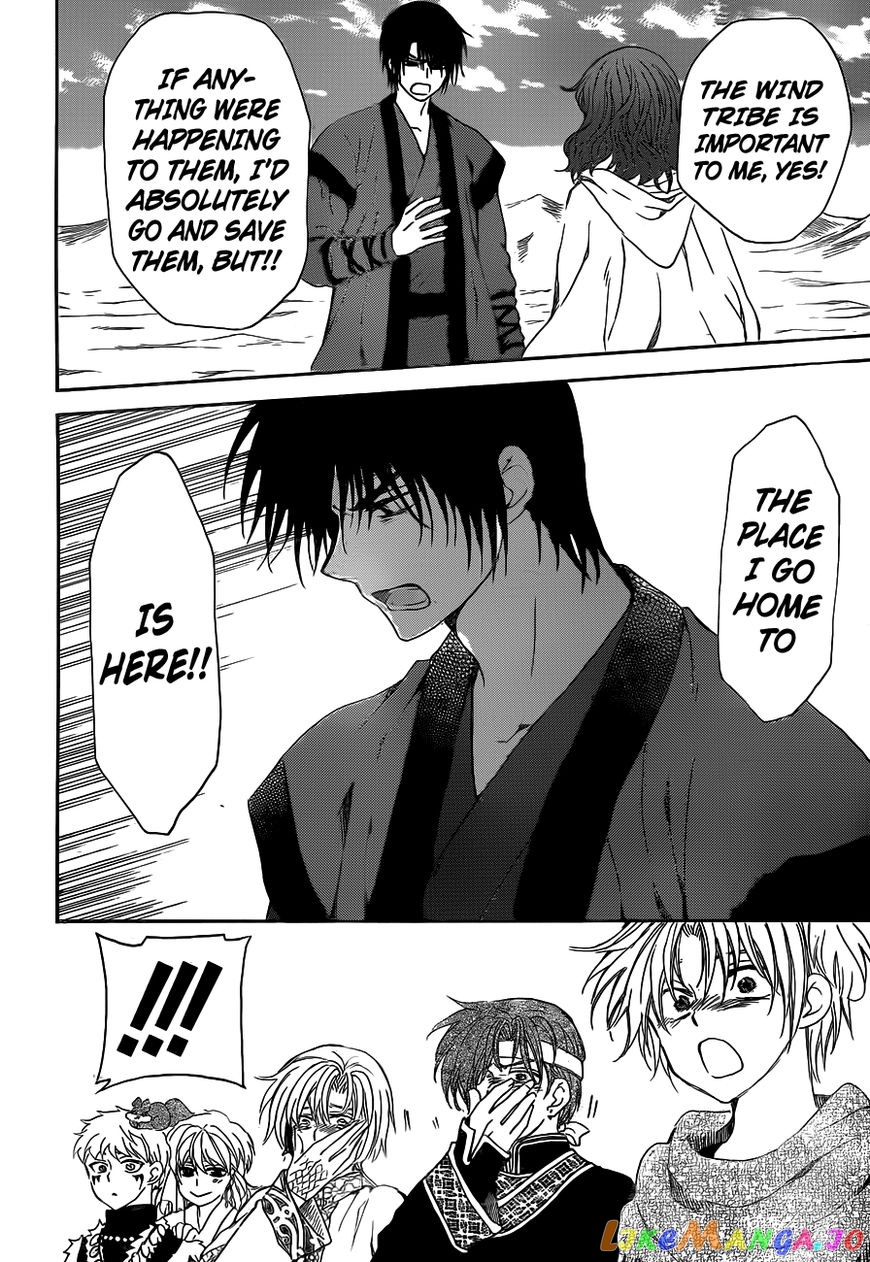 Akatsuki No Yona Chapter 152 image 25